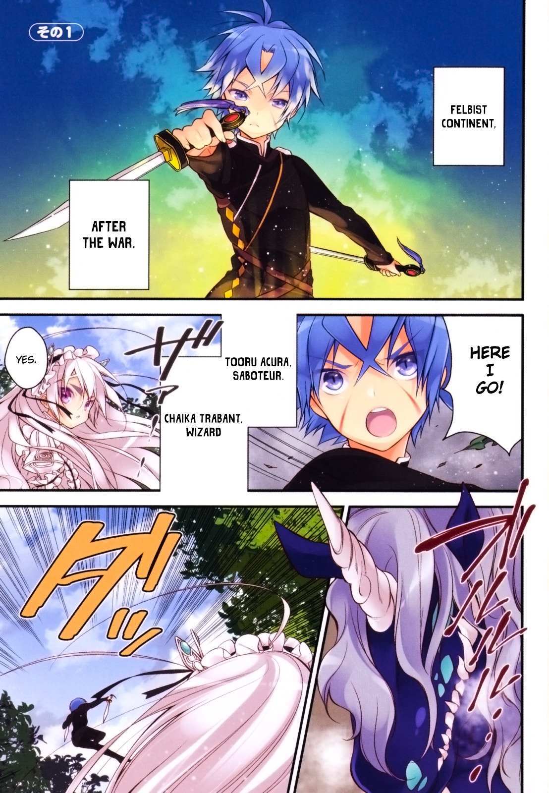 Read Gakuen Chaika! Manga Online