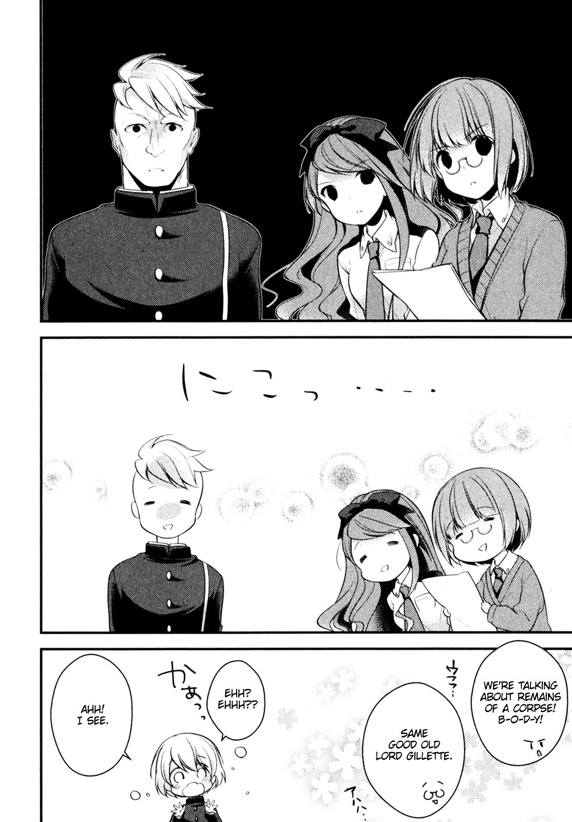 Read Gakuen Chaika! Manga Online