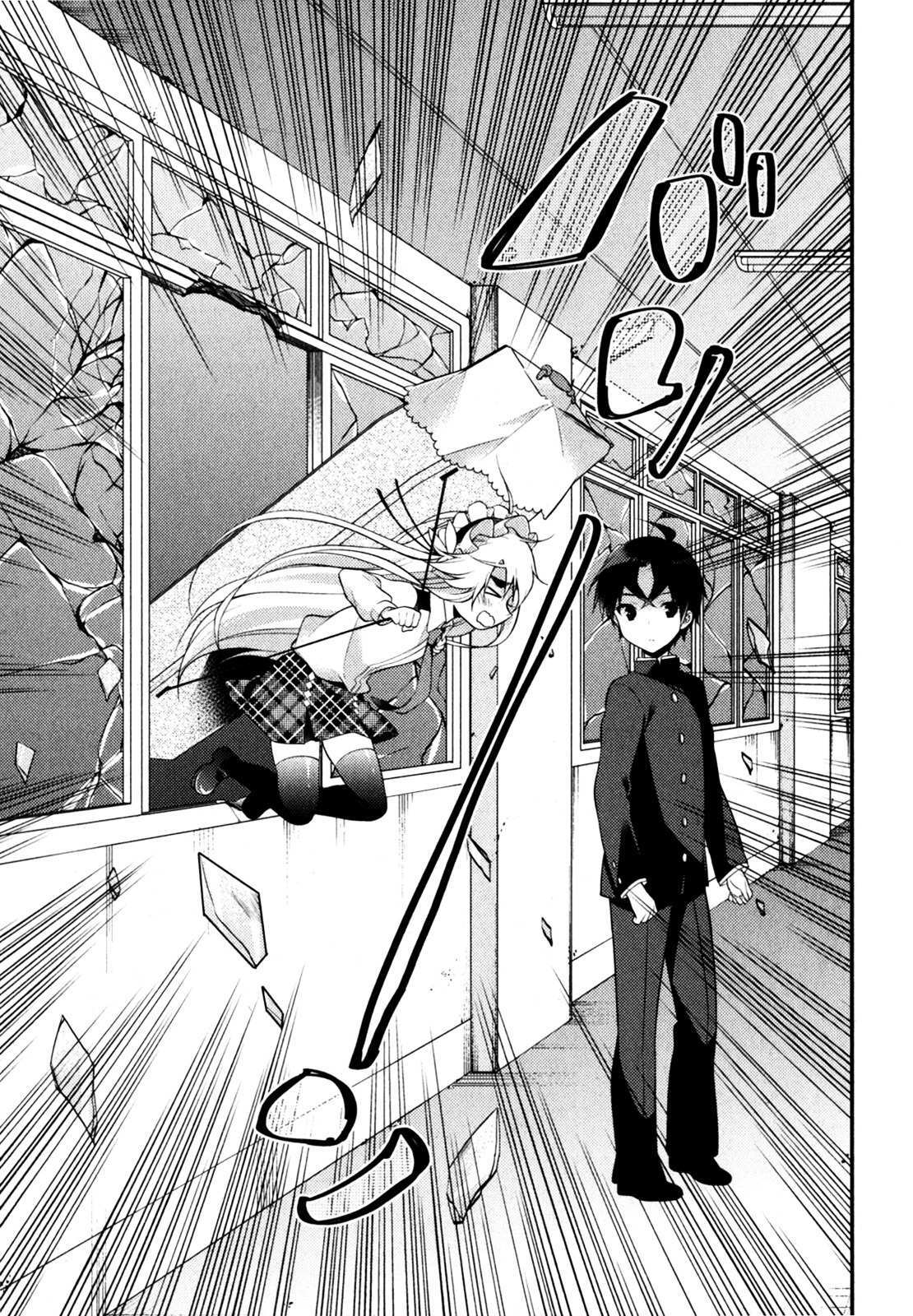 Read Gakuen Chaika! Manga Online