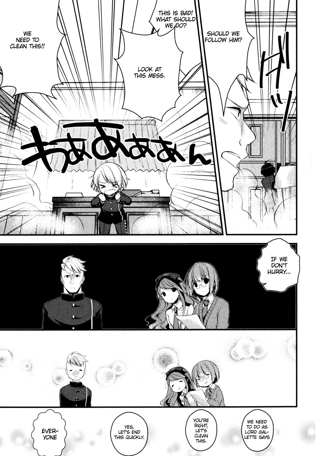 Read Gakuen Chaika! Manga Online