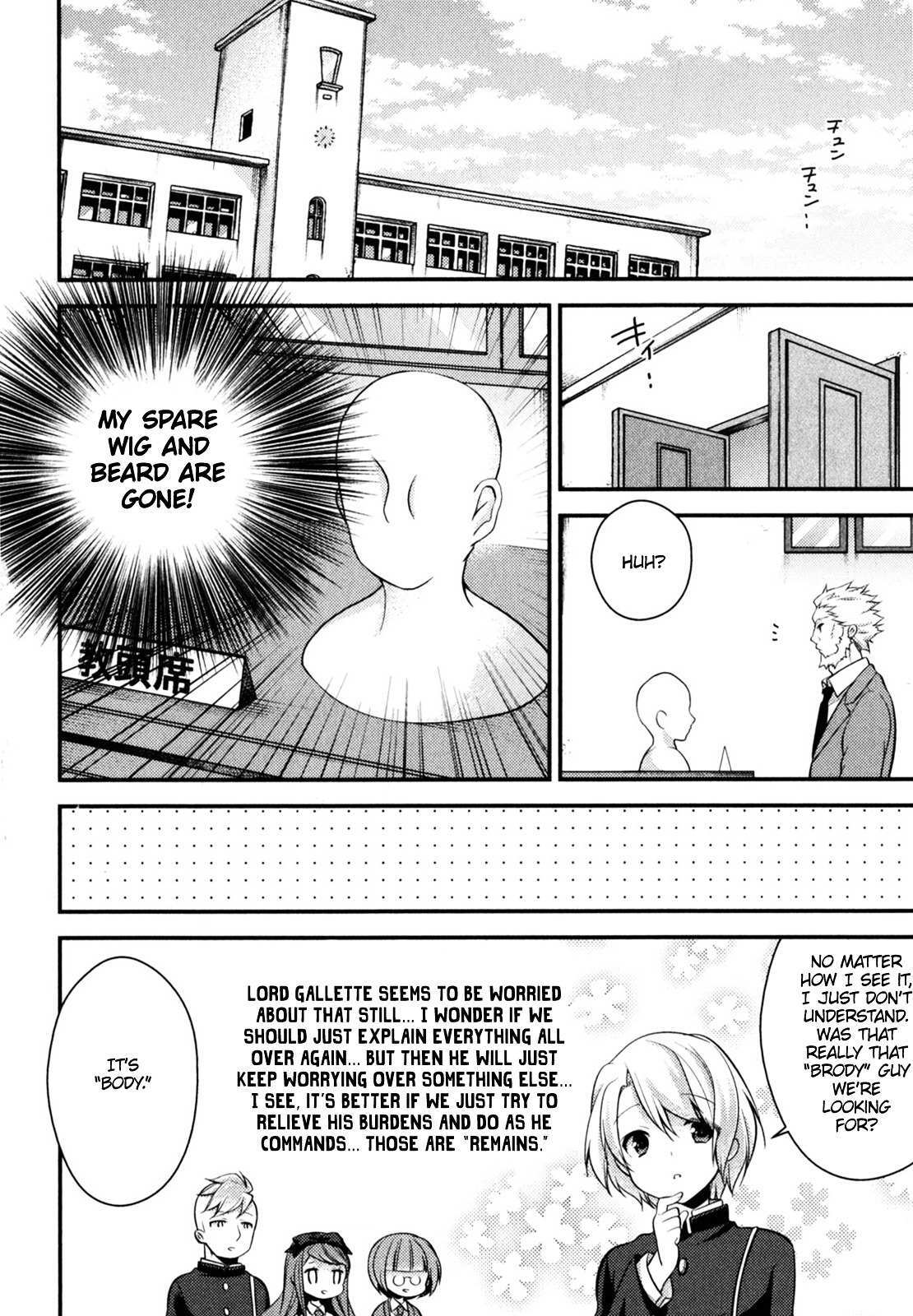 Read Gakuen Chaika! Manga Online