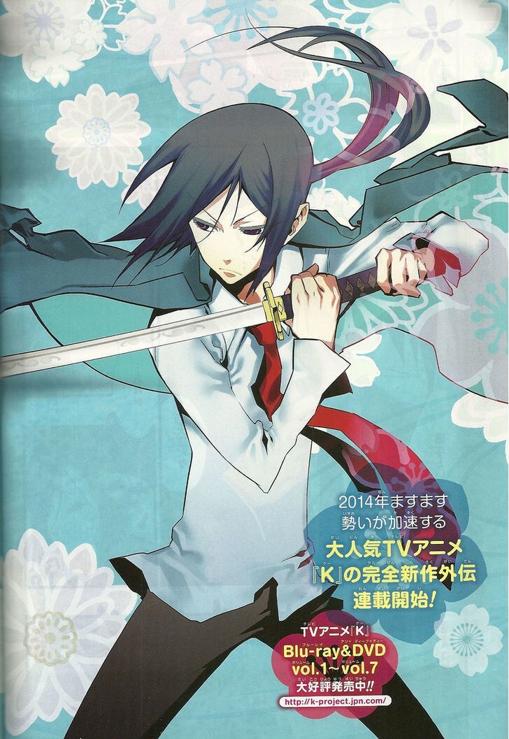 Read Gakuen K Manga Online