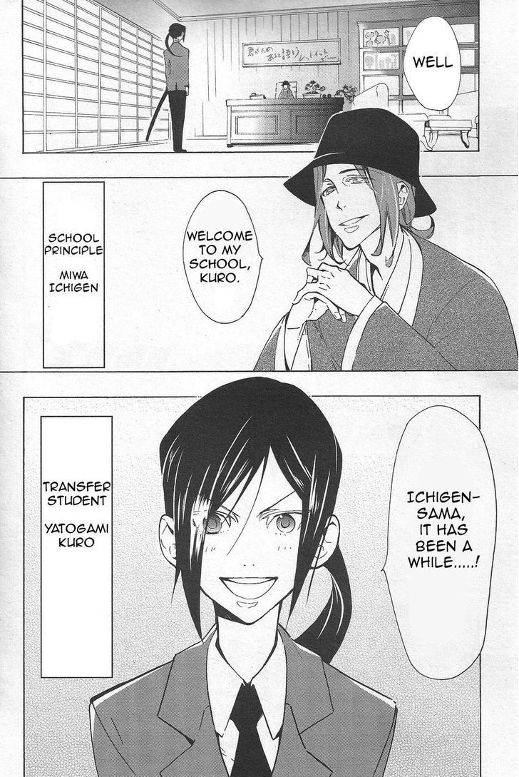 Read Gakuen K Manga Online