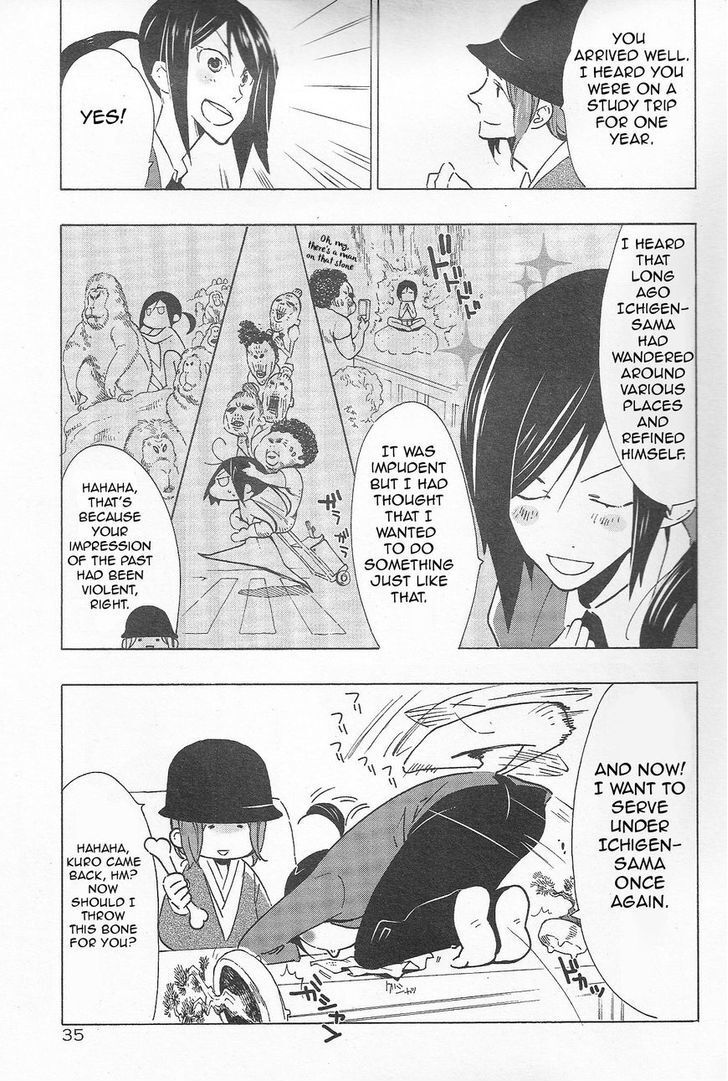 Read Gakuen K Manga Online