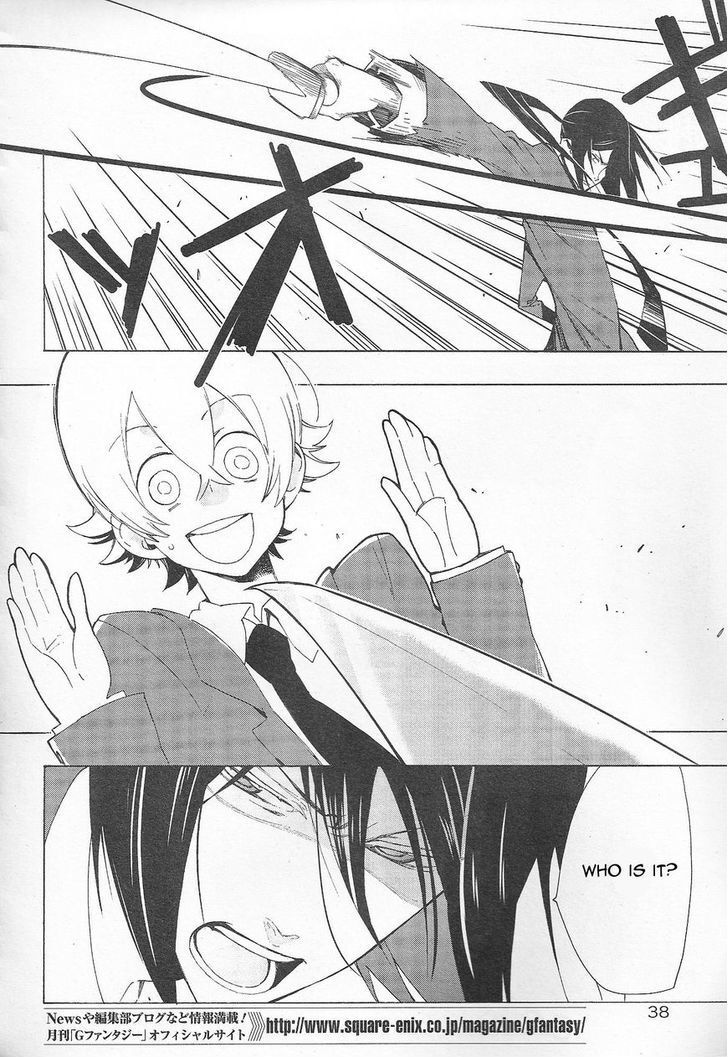 Read Gakuen K Manga Online