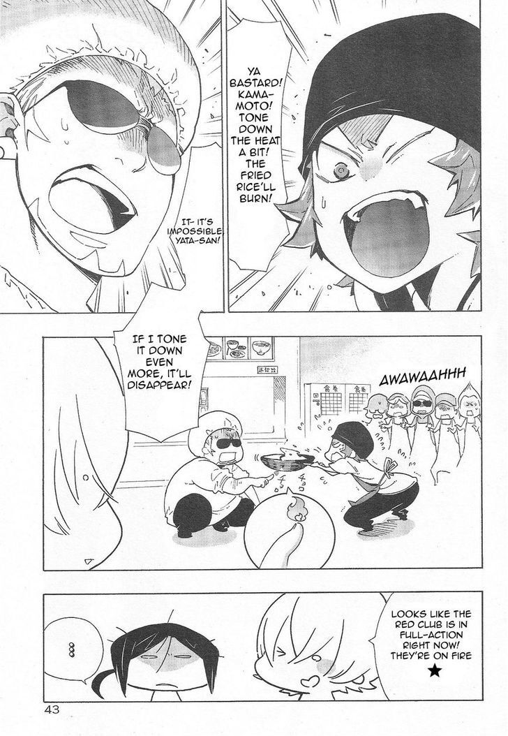 Read Gakuen K Manga Online