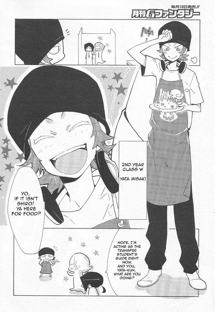 Read Gakuen K Manga Online