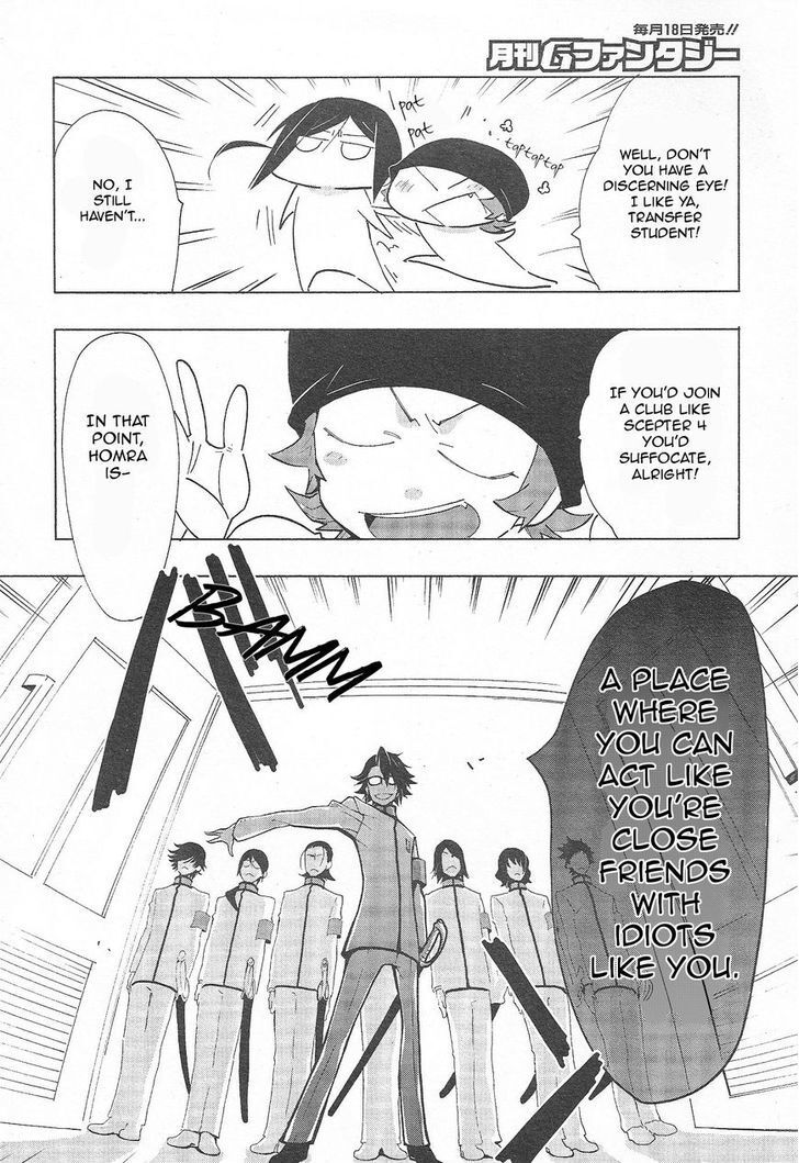 Read Gakuen K Manga Online