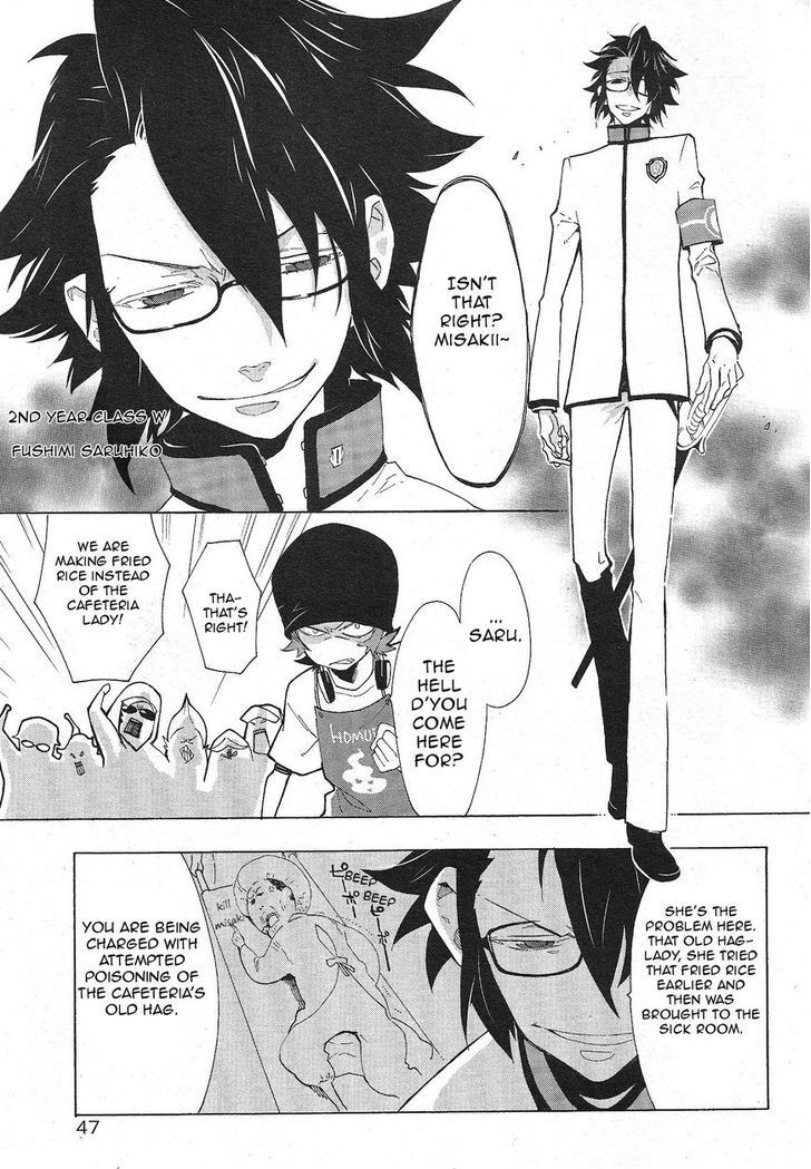 Read Gakuen K Manga Online