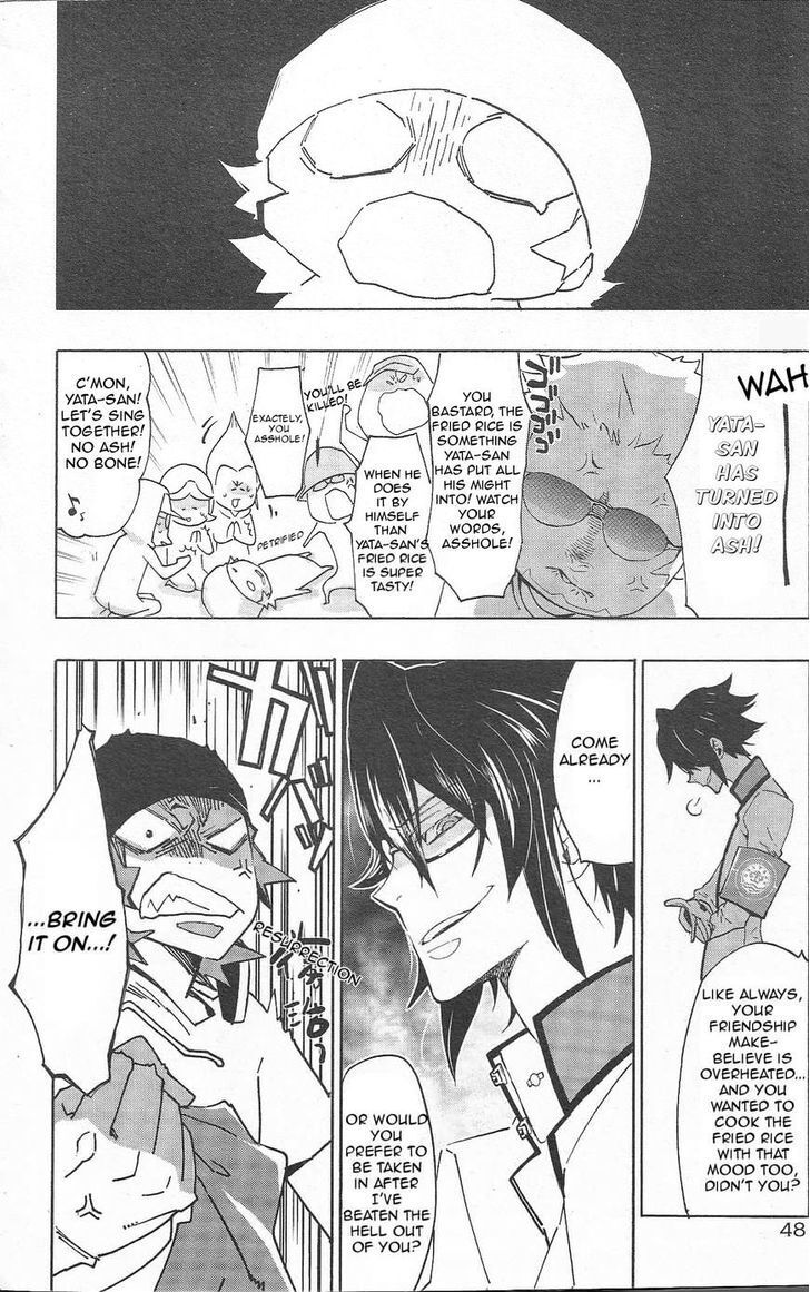 Read Gakuen K Manga Online