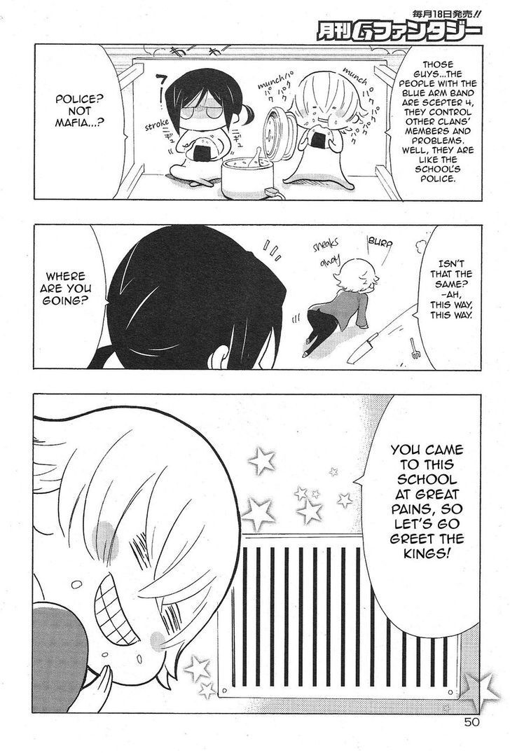 Read Gakuen K Manga Online