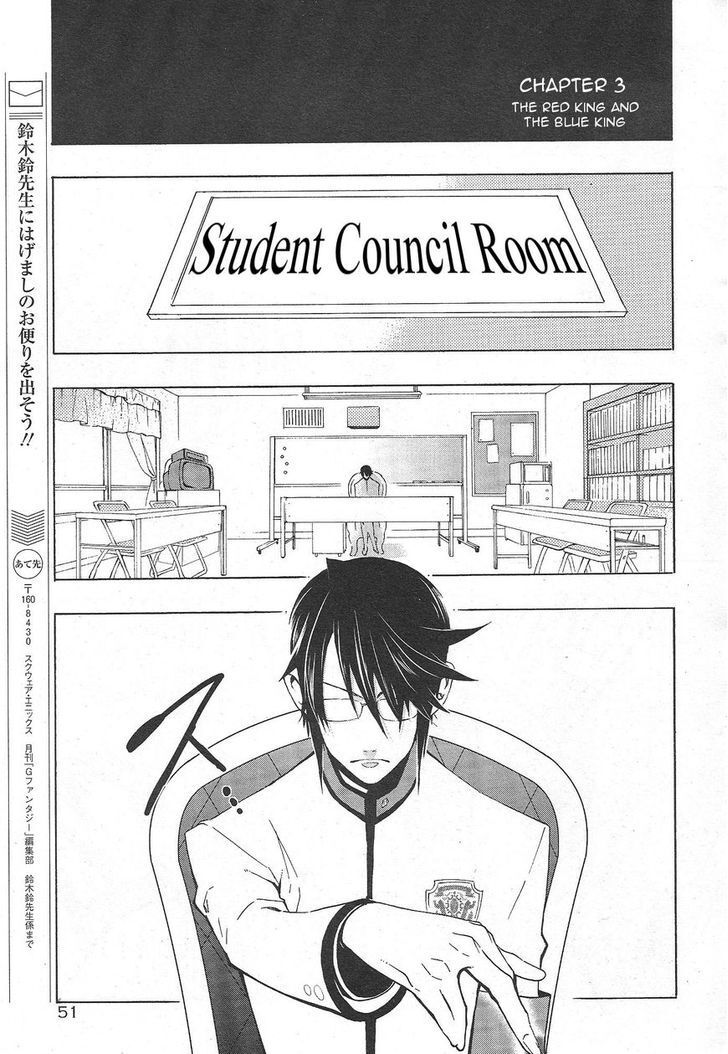 Read Gakuen K Manga Online