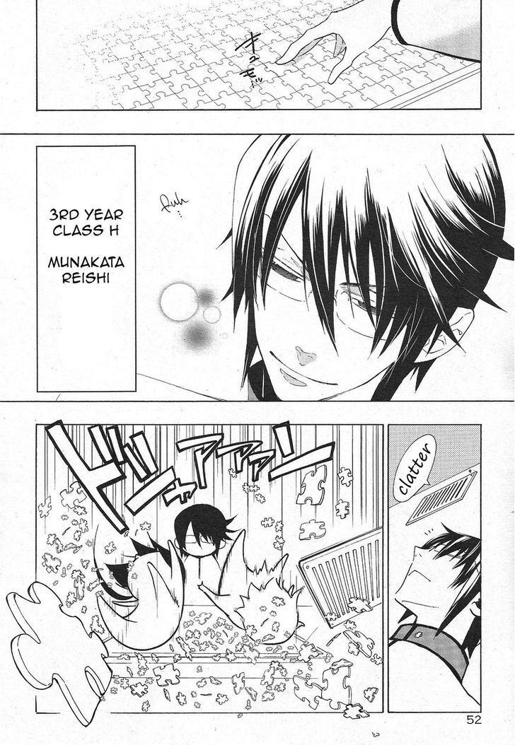 Read Gakuen K Manga Online