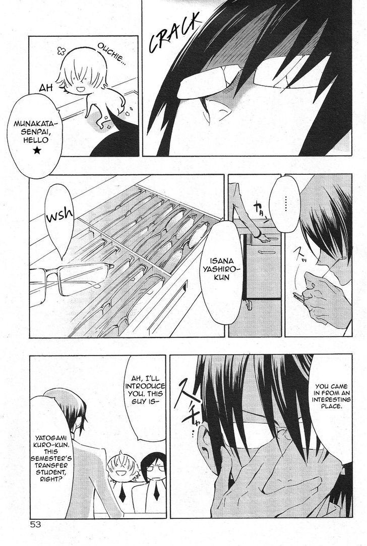 Read Gakuen K Manga Online