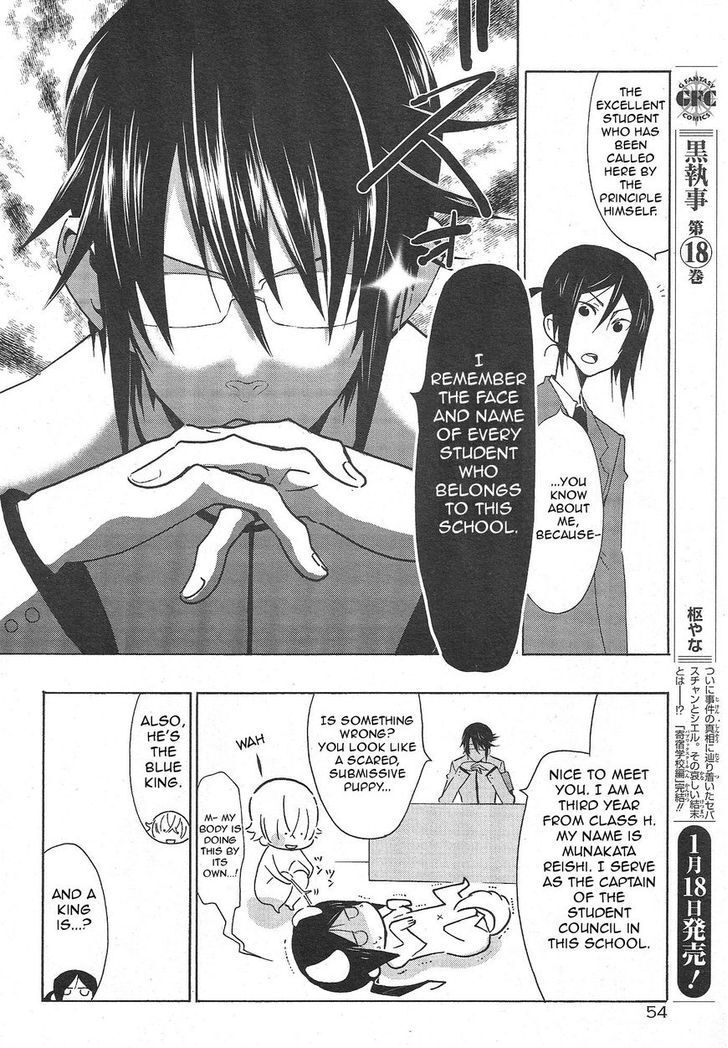 Read Gakuen K Manga Online