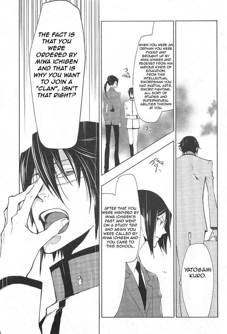 Read Gakuen K Manga Online