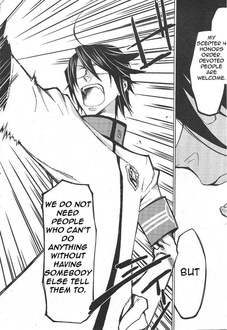 Read Gakuen K Manga Online