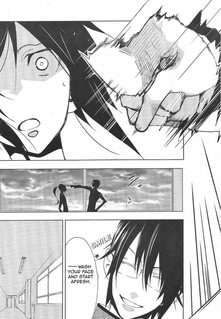 Read Gakuen K Manga Online