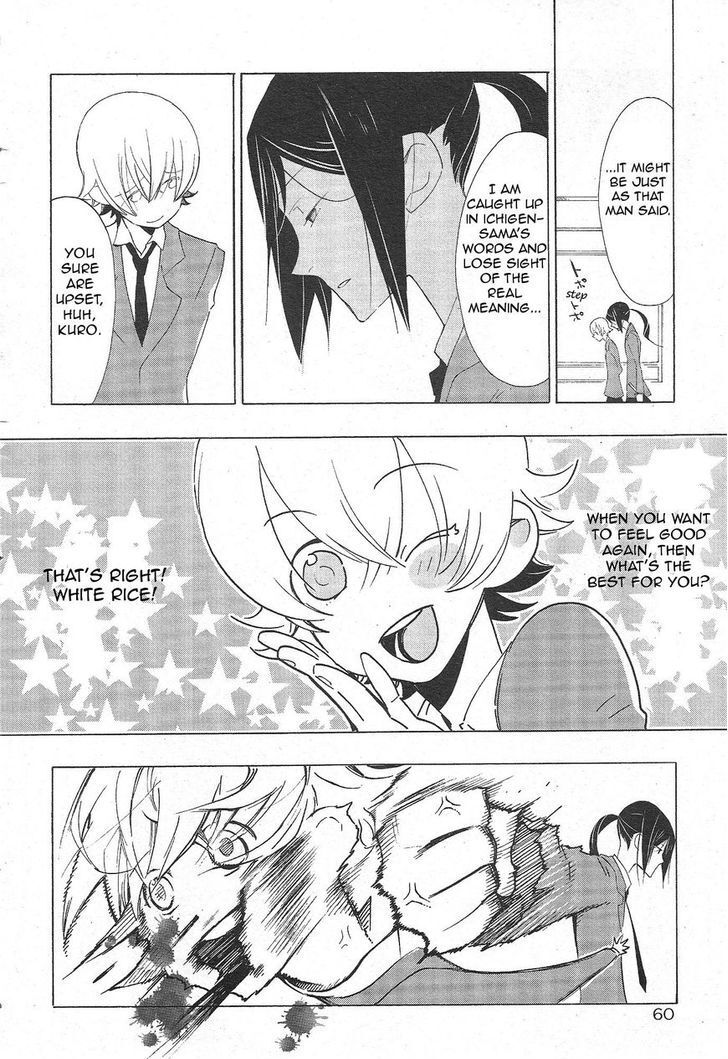 Read Gakuen K Manga Online