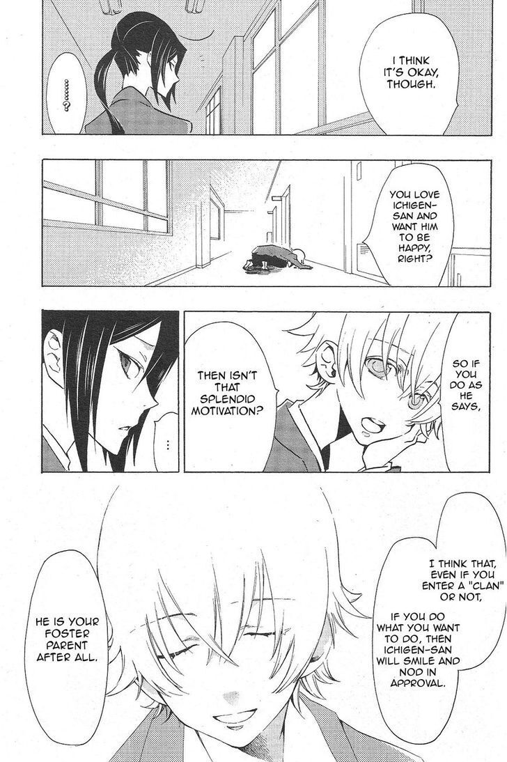 Read Gakuen K Manga Online