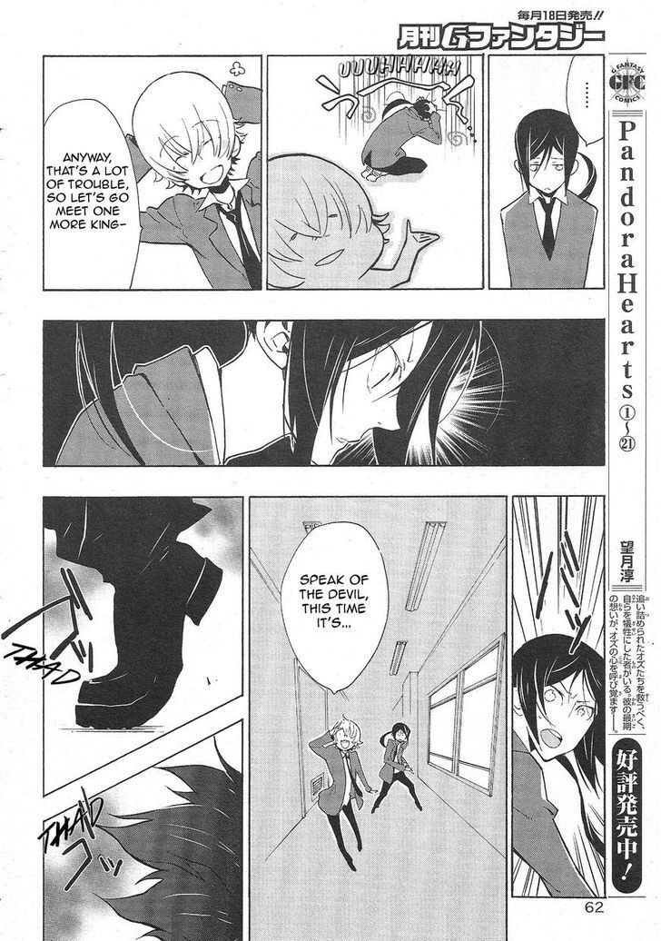 Read Gakuen K Manga Online