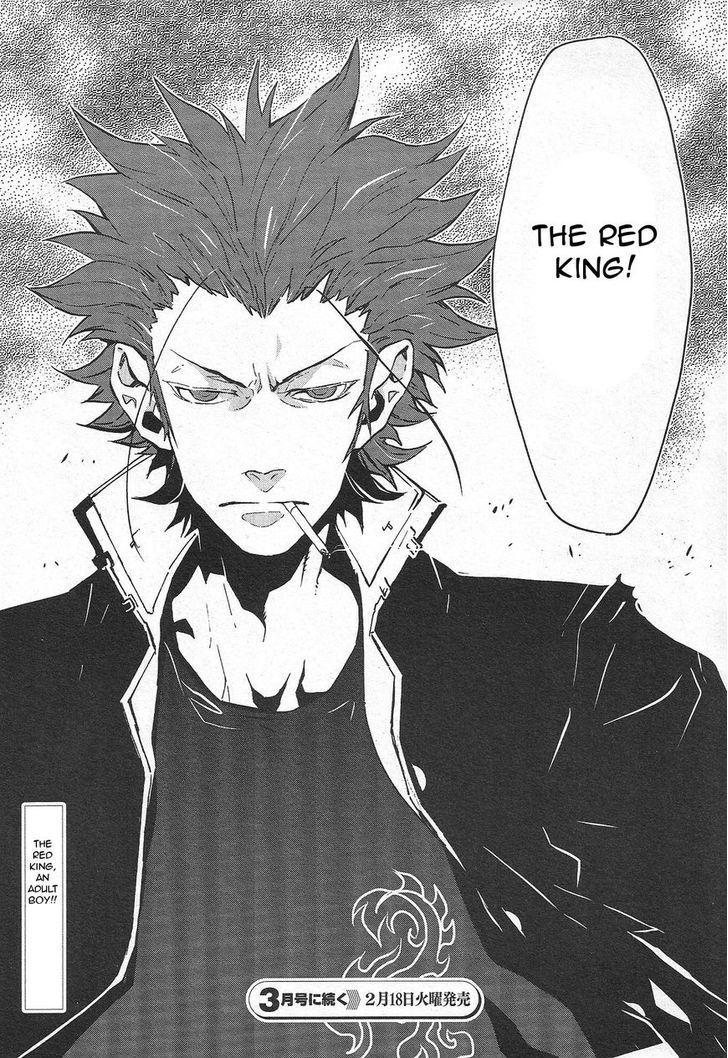 Read Gakuen K Manga Online