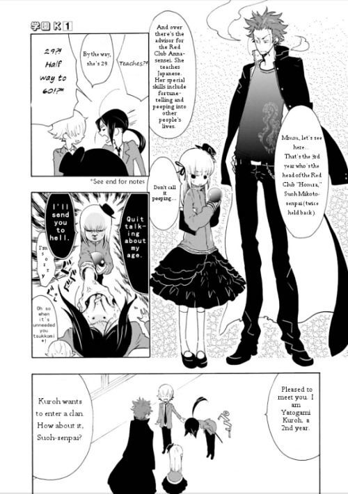 Read Gakuen K Manga Online