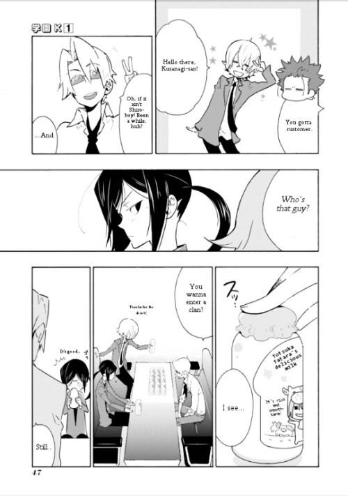 Read Gakuen K Manga Online