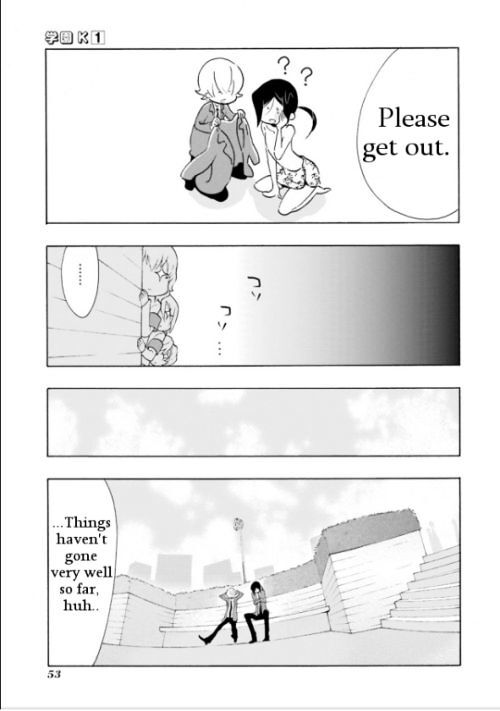 Read Gakuen K Manga Online