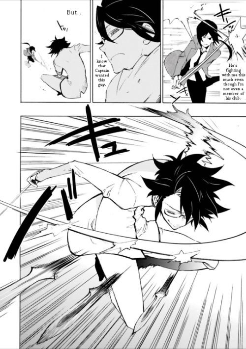 Read Gakuen K Manga Online