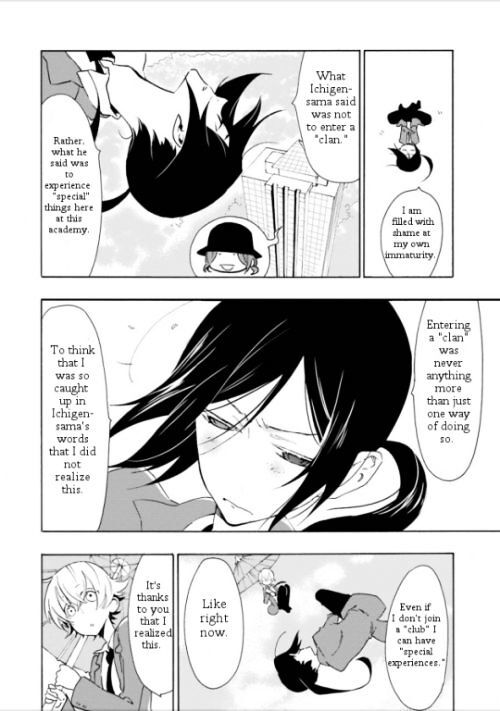 Read Gakuen K Manga Online