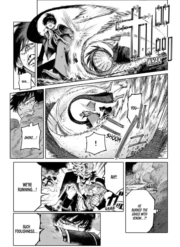 Read Galaxias Manga Online