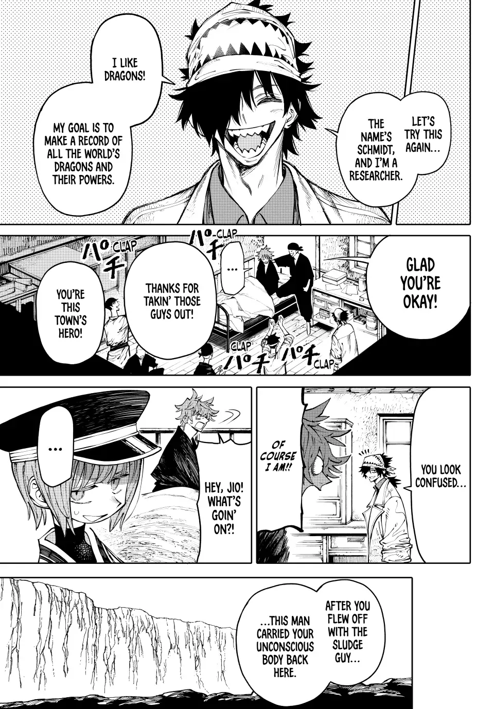 Read Galaxias Manga Online