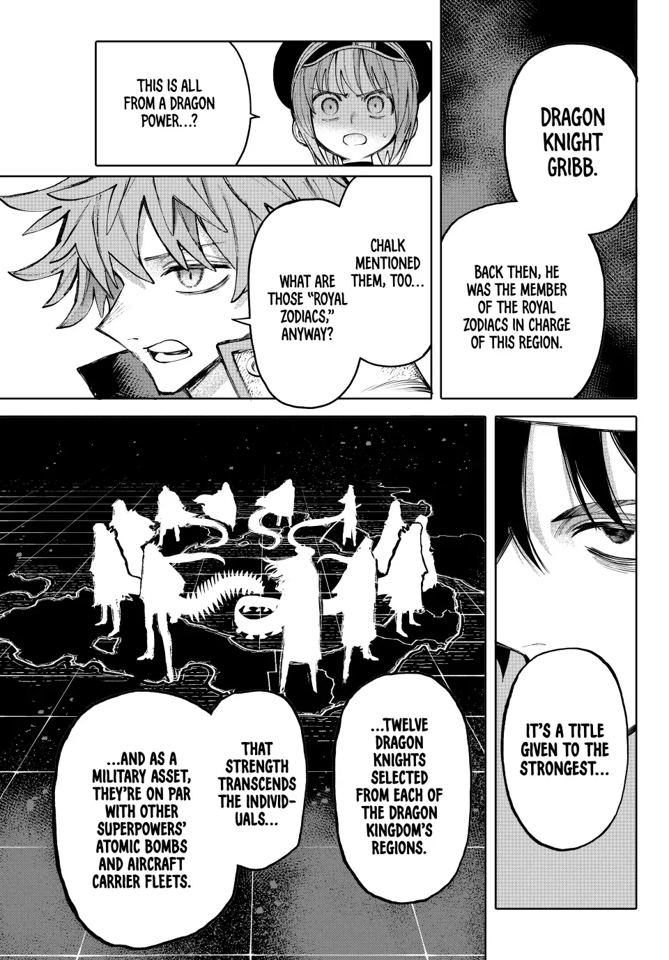 Read Galaxias Manga Online