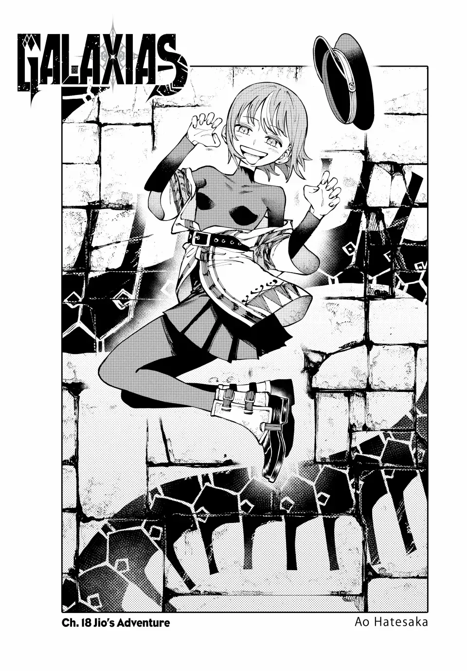 Read Galaxias Manga Online