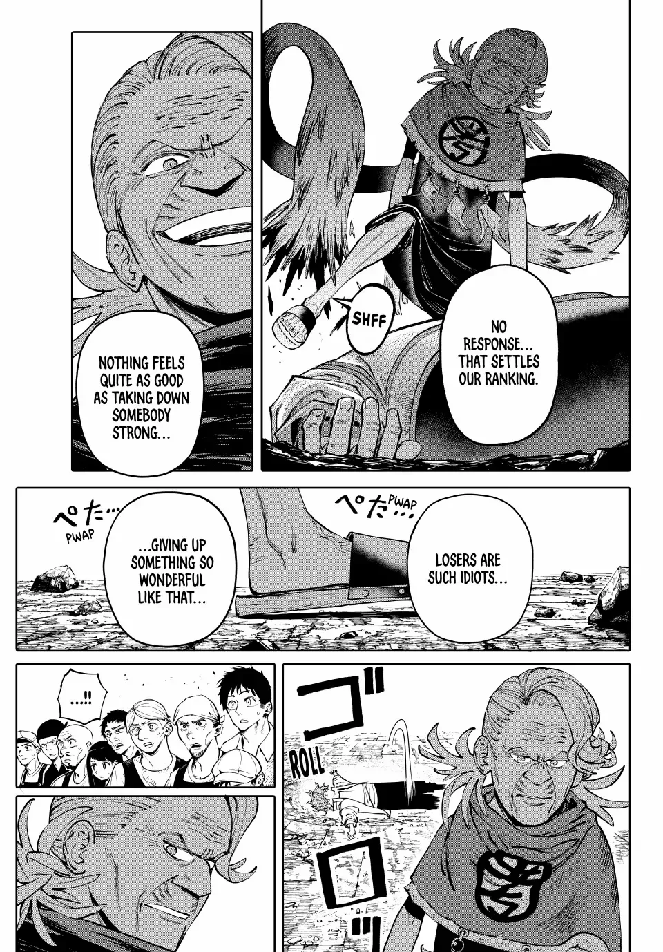 Read Galaxias Manga Online