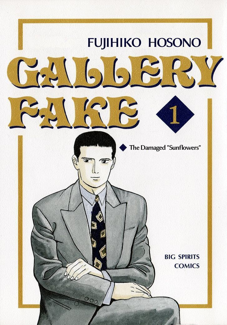 Read Gallery Fake Manga Online