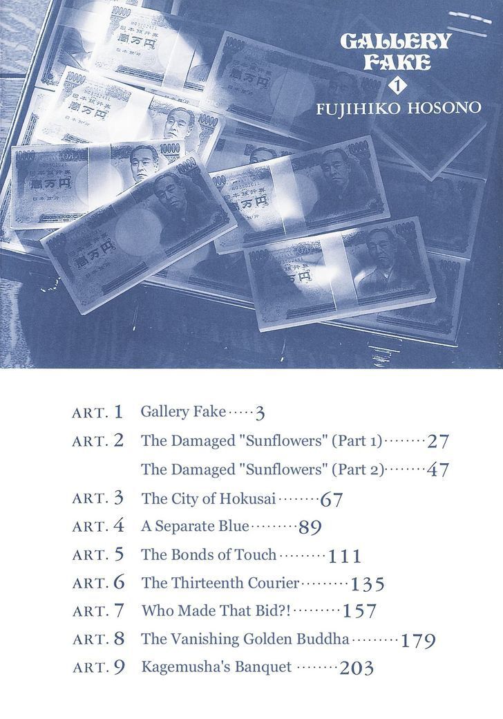 Read Gallery Fake Manga Online