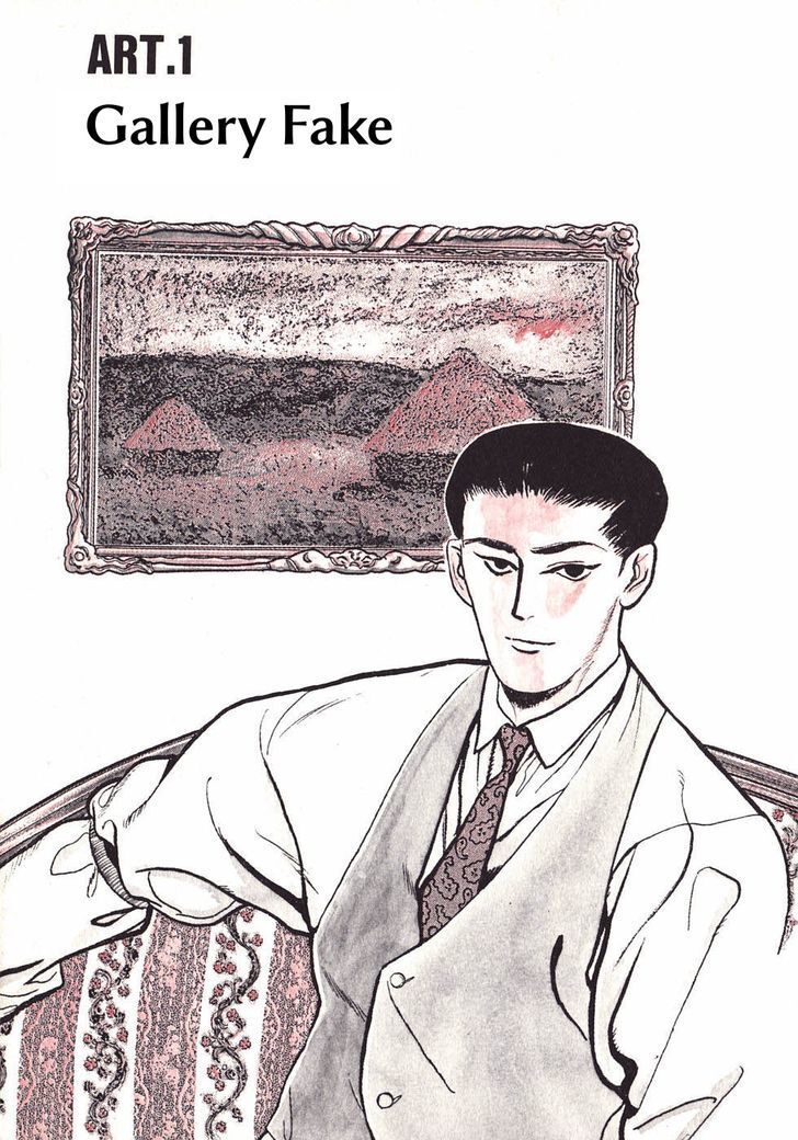 Read Gallery Fake Manga Online