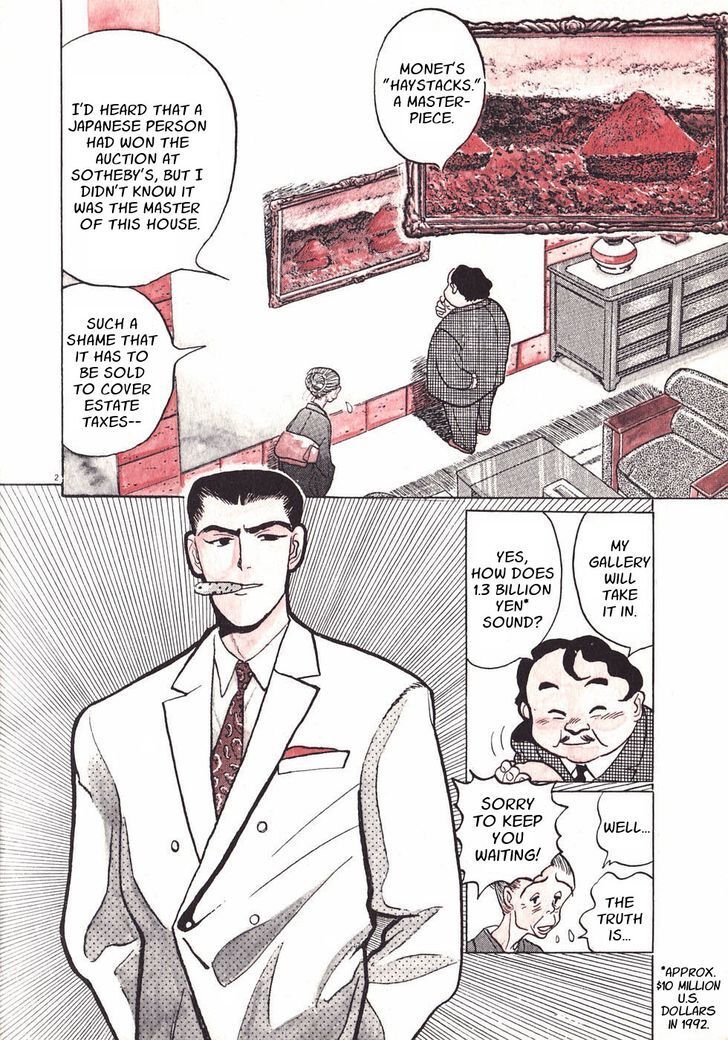 Read Gallery Fake Manga Online