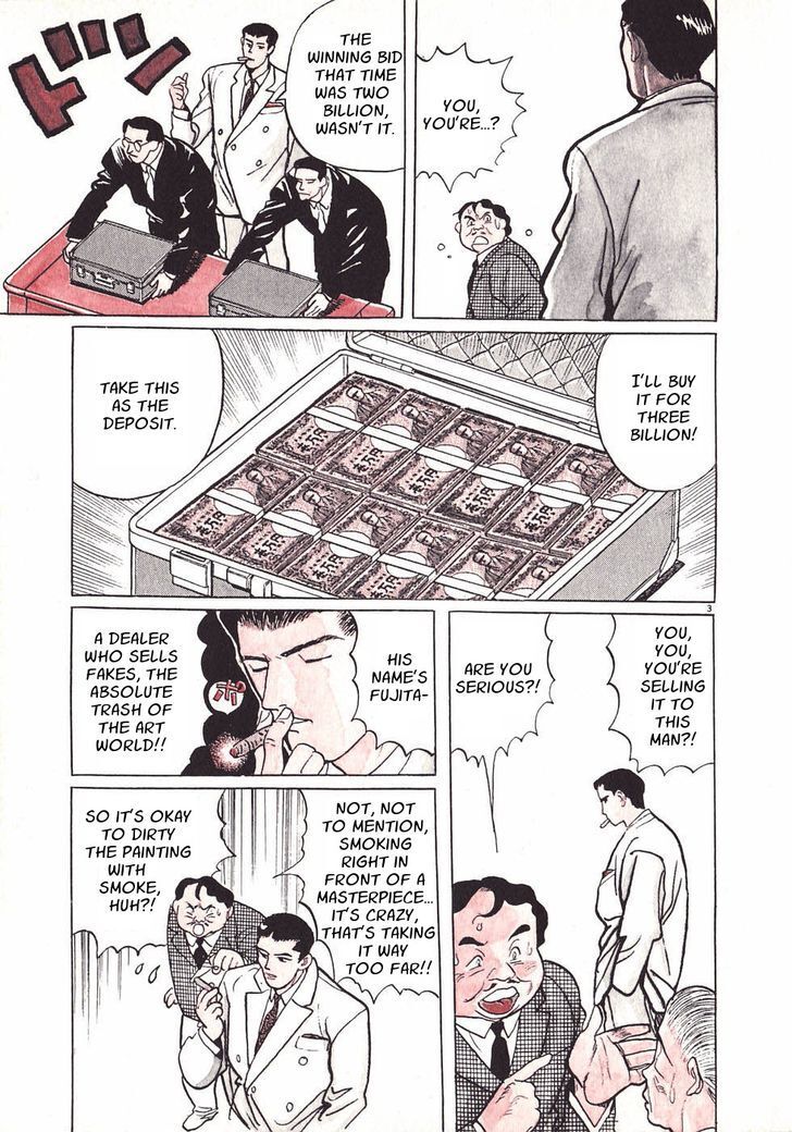 Read Gallery Fake Manga Online