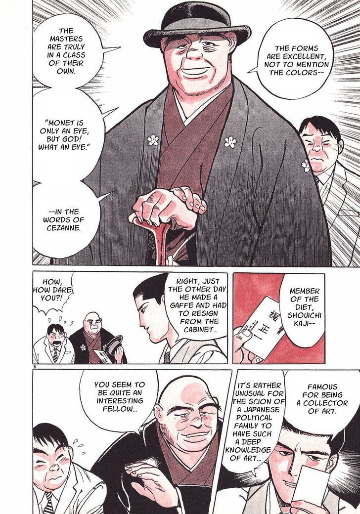 Read Gallery Fake Manga Online