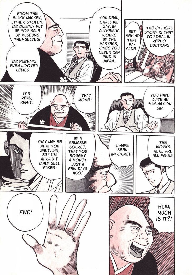 Read Gallery Fake Manga Online