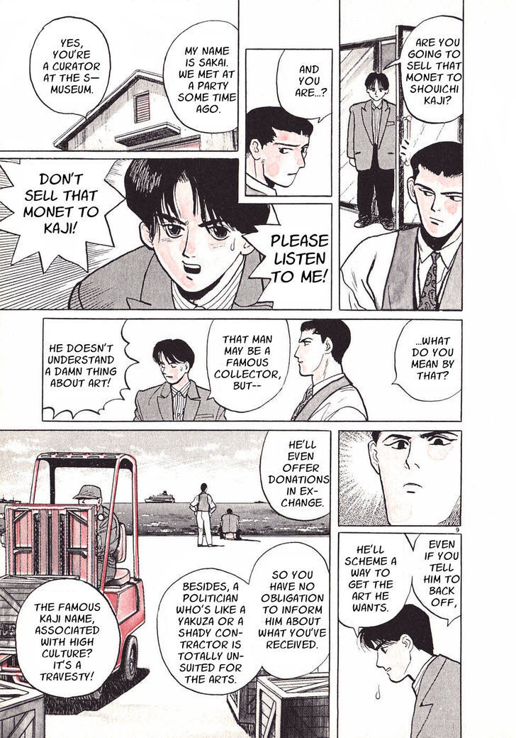 Read Gallery Fake Manga Online