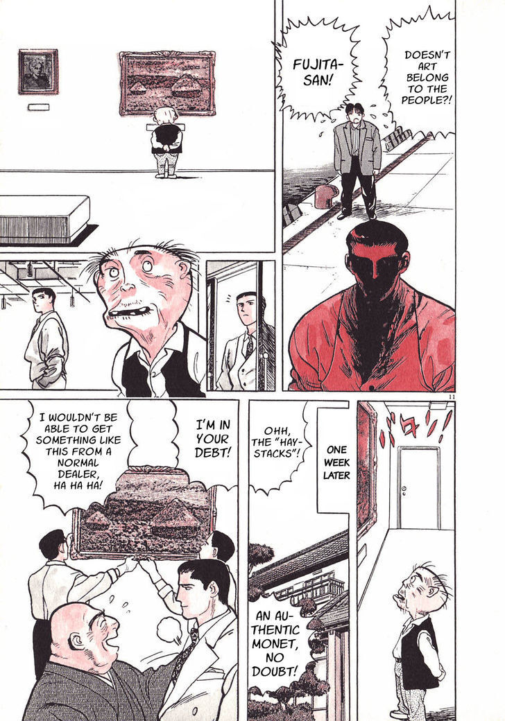 Read Gallery Fake Manga Online