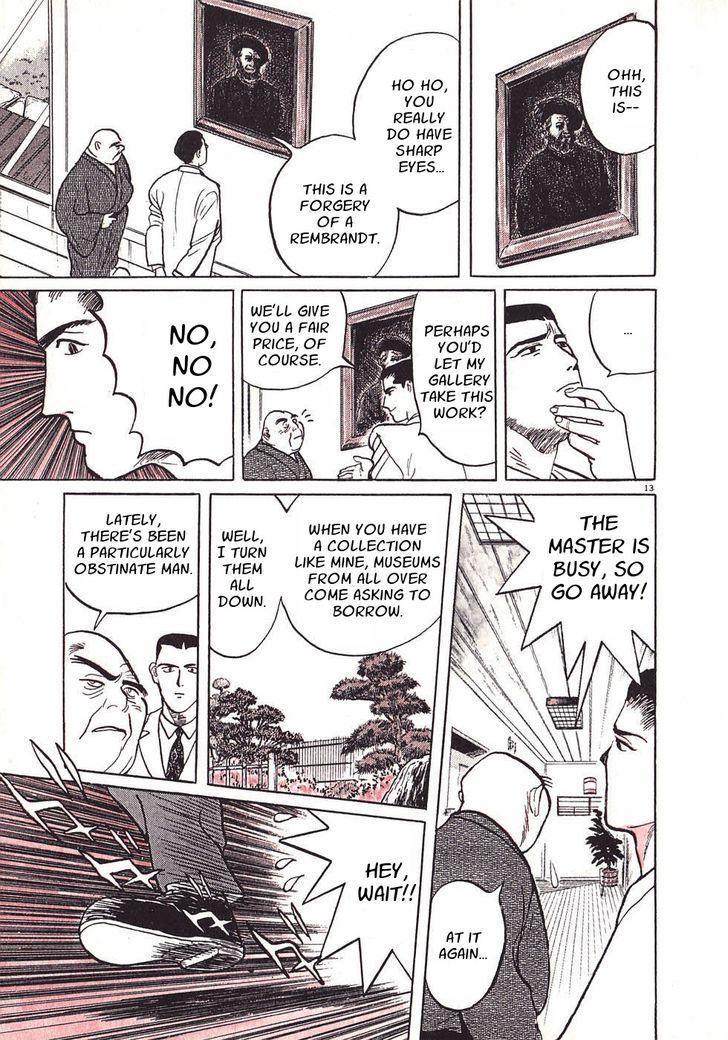 Read Gallery Fake Manga Online