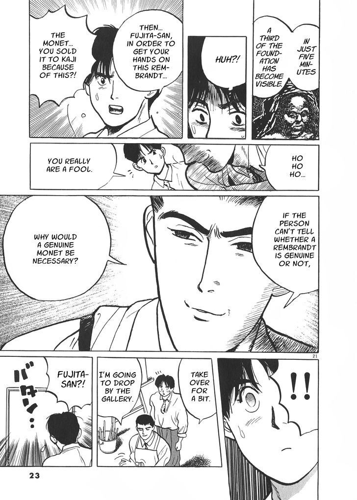 Read Gallery Fake Manga Online