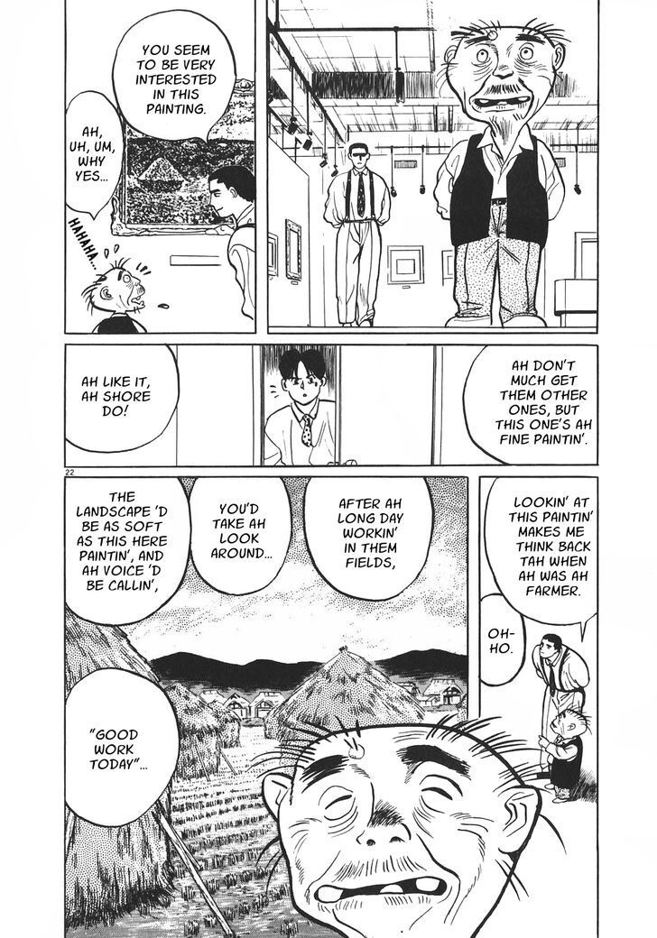 Read Gallery Fake Manga Online