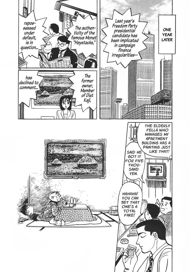 Read Gallery Fake Manga Online