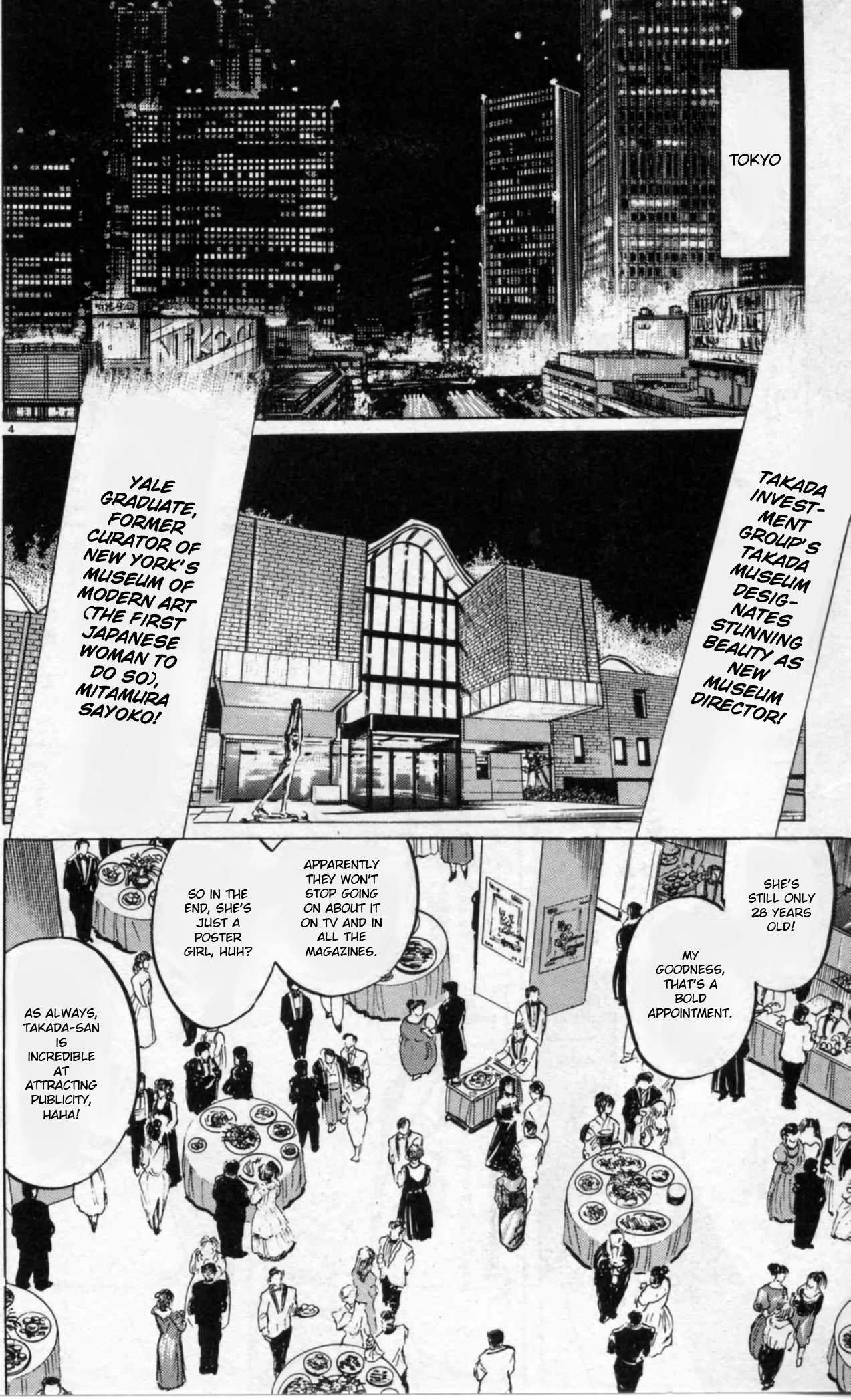 Read Gallery Fake Manga Online